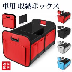 �t�V�� �ԗp���[�{�b�N�X �܂肽���� ���[�P�[�X �d�؂� �|�P�b�g�t�� ���[�� ������ �g�����N�{�b�N�X ��e��  �����t