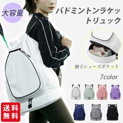 �t�V�� �����b�N �����b�N�T�b�N ���P�b�g�o�b�O �o�h�~���g���o�b�O �V���[�Y���� �e�j�X�o�b�O �X�|�[�c�o�b�N �j�����p ���@�\ ���[ 