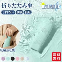 �y2�_5%OFF�z�P �܂肽���ݎP ���P UPF50+ UV�J�b�g ���J���p ���y�� �~�j ������ �J�P  �h�� 6�{�� ��v �A�[���J�o�[ ������ �⊴ ����