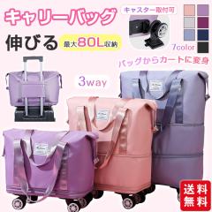 �L�����[�o�b�O �{�X�g���o�b�O 3way �g���� �L���X�^�[�t�� �܂肽���� �������� ��e�� �y�� �V�����_�[�o�b�O ���f�B�[�X �����Y �X�[