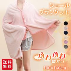 �u�����P�b�g �Ђ��|�� �V���[�� 3way ����ѕz ���|�� �������� �ӂ�ӂ� �唻 �����X�J�[�g �~ �g���� 100�~140cm �{�^���t�� �f�X�N 