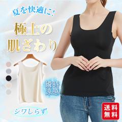 �C���i�[ �^���N�g�b�v ���f�B�[�X �ڐG�⊴ �傫���T�C�Y �g�b�v�X �V���v�� �x�[�V�b�N LL �ĕ� �ĕ� ������� �z������ UV �ыʖh�~ 