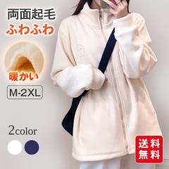 �R�[�g ���f�B�[�X ���ʋN�� �ӂ�ӂ� ���{�A �p�[�J�[ �W���P�b�g �A�E�^�[ ���N�� �h�� �H�~