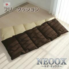 �t���[�N�b�V���� �m�d�n�I�b�N�X �킽���� ���{�� �A�C�f�A�ЂƂŗp�r�͗l�X ���ʂ̓m���X���b�v�f�ނŊ���ɂ����d�l�� �������� ��