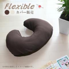 �������� �炭�炭 �N�b�V�����J�o�[ �t���L�V�u�� �X�g���b�` 10�ԃI�b�N�X ���o�[�V�u���d�l�y �����N�b�V�����J�o�[ �ւ��J�o�[ ��