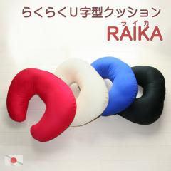 �����N�b�V���� �炭�炭�t���^ ���C�J �ې􂢂n�j �����������̂킽������H �������� �}�^�j�e�B�[ �D�w �x�r�[ �o�Y�j�� �Ԃ���� ��