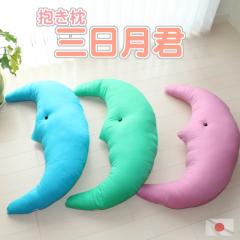 ������ �u�O�����N�v �͔����������́u�킽������H�v�łӁ`�����ӂ��y �N�b�V���� �����܂��� �_�L�}�N�� �����܂��� ���Y ���{�� �ʂ�