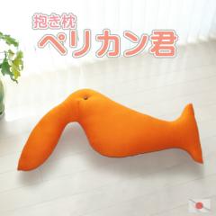 ������ �u�y���J���N�v �͔����������́u�킽������H�v�łӁ`�����ӂ� �y���{�� �R�b�g�� �N�b�V���� �����܂��� �_�L�}�N�� �����܂���