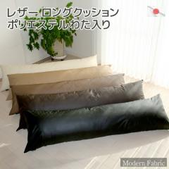 �����O�N�b�V���� Modern Fabric ���烌�U�[ �J�o�[�E���� �������킽���� ���k����ŃR���p�N�g������  ���{�� ���� ft(R) �e�g����(R) 