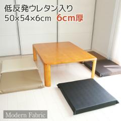 �ᔽ���E���^�����z�c �yModern Fabric�z ���烌�U�[ �J�o�[�E����   �ᔽ�� �N�b�V���� �U�u�g�� ���ԂƂ� ���U�[�N�b�V���� �唻�N�b�V
