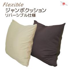 �W�����{�N�b�V���� �t���L�V�u�� ���{�� �J�o�[�����O�� �y�L�k�X�p���e�N�X�z�{�y�P�O�Ԏ�I�b�N�X�z�����f�ނ��ґ򃊃o�[�V�u���d�l 