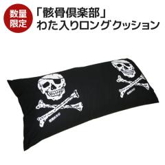 ���ʌ���i �����O�N�b�V���� �[����y�� �����������킽������H ���k���� �^��p�b�N  �y ������ �����܂��� �����܂��� ���� ft(R) �e