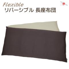 �����z�c �t���L�V�u�� ���{�� �J�o�[�����O�� �y�L�k�X�p���e�N�X�z�{�y10�Ԏ�I�b�N�X�z�����f�ނ��ґ򃊃o�[�V�u���d�l�@���킽�͔���