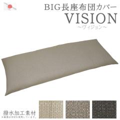 �����z�c�J�o�[ ���B�W���� 70�~180cm ���{�� ����Q�}�b�g�J�o�[ �S���Q�}�b�g�J�o�[ �����Q�}�b�g�J�o�[ �\�t�@���n ��������  ������