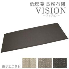 �ᔽ�� �����z�c ����Q�}�b�g ���B�W���� ��65��175��6cm �J�o�[�E���� �S���Q�}�b�g �����Q�}�b�g �\�t�@ ���K�}�b�g �Ԓ��� ���W���[