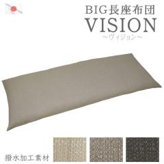 �����z�c ���B�W���� ���{�� �������J�o�[�E����  ��65x170x12cm �����������̂킽������H �J�o�[�T�C�Y70�~180cm ����Q�}�b�g �􂦂� 