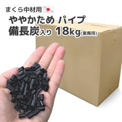 �r�j�[�� �p�C�v �����Y���� �� ���d�� 18kg���� ���{�� �������� ���g ���� ���Y ��[�p �� ��₩���� ���� �l�ߑւ� �ʋC�� � ��