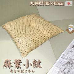 �唻�^ ���z�c ���t���� ���{�� �r�b�O�T�C�Y �����������ɂ킽����d�グ ���ݖ�12cm �h�J�b�I�ƍ���邱�̂�Ƃ� �唻�N�b�V���� �唻