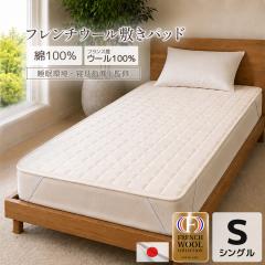 ���{�� �t�����`�E�[�� �~���p�b�h �y�V���O�� ��100�~200cm�z ��100�� �􂦂� �I�[���V�[�Y�� �t�����X�Y�E�[�� ����@OK �E�H�b�V���u