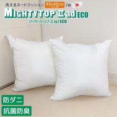 �h�_�j �R�ۖh�L �k�[�h �w���N�b�V���� 2�Z�b�g 45�~45cm�J�o�[�p �􂦂� �Z�A�e ���� �e�C�W�� �}�C�e�B�g�b�v(R)2ad ECO ����������