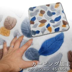 ���� �V�[�g�N�b�V���� �J�[�r���O���H �N�ёf�� �����J�[�y�b�g �ӂ�ӂ� �ɏ� �J�[�V�[�g �Ԉ֎q  �{�A�N�V���� �������� �g���� ����