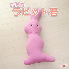 �������u���r�b�g�N�v �����������́u�킽������H�v�łӁ`�����ӂ� �y���{�� �R�b�g�� ������ �N�b�V���� �����܂��� �_�L�}�N�� �e ��