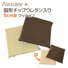 �Ō`�`�b�v�E���^������ 5cm�� �t���L�V�u�� 40�~40�~5cm �J�o�[�����O��  �V�[�g ���Y 45�~45cm �􂦂� �V�[�g�N�b�V���� ������ �E���^