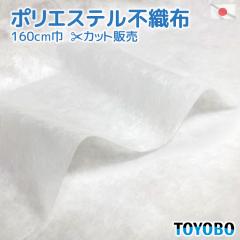 ���{�� �|���G�X�e�� �s�D�z ��160cm �؂蔄�� ���n�J�b�g�̔� �������� ���m�a ���� ���n �� �X�p���{���h�s�D�z ������ �唻 ��| �n��