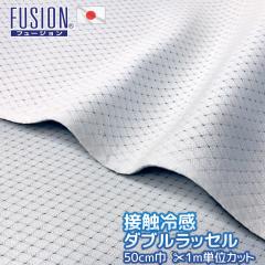�ڐG�⊴ FUSION ���n�J�b�g�̔� �P���P�� �Ж�T�O���� �_�u�����b�Z�� ���� ���{�� �Ђ��� ���炳�� �􂦂� ���b�V�� �ʋC�� �N�b�V