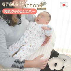 �yP10�{�z�����N�b�V�����J�o�[ �炭�炭�N�b�V�����J�o�[ �I�[�K�j�b�N�R�b�g�� �_�u���K�[�[ �􂦂� ���{��  �N�b�V�����J�o�[ �}�^�j