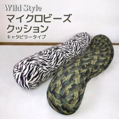 Wild Style�}�C�N���r�[�Y Caterpillar Pillow 25Rx125cm �L�k�f�� �����O�� ������  �����O�N�b�V���� ������� �s���[ ���� �[�u�� �V