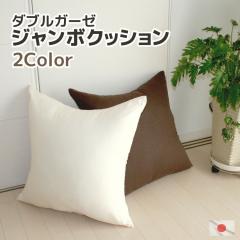 �W�����{�N�b�V���� �_�u���K�[�[ ���{�� 70��70cm �J�o�[�����O�� �����������̂킽������H �I�[���V�[�Y��   ���K�f�� �� �R�b�g�� �K