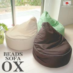 �r�[�Y�N�b�V���� �I�b�N�X �J�`�b�ƌ��܂� �ȃI�b�N�X�f�� ���{�� ���a��2mm�r�[�Y���� ��������  ���Y ��[ �r�[�Y�\�t�@ ������� ��