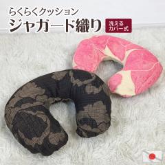���{�� �炭�炭�N�b�V���� �W���K�[�h�D�� �����������킽���� �J�o�[�E���� �􂦂� �����N�b�V���� U���^ �N�� ���炩 ������� ���g
