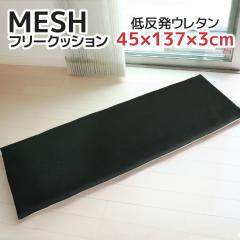 �yP10�{�z�ᔽ�� �t���[�N�b�V���� ���b�V�� �u���b�N ���ʂ̓m���X���b�v�f�� �ᔽ���}�b�g ���z�c ����Q�}�b�g �S���Q�}�b�g ���̓� 