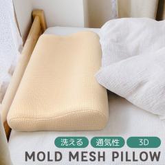 ���[���h ���b�V�� �s���[ ���� ��30�~50cm �J�o�[�E���� �܂��� ���� �􂦂� ���[���h�E���^�� �ʋC�� ���炳�� �� ���� 3D �E���^�� ��