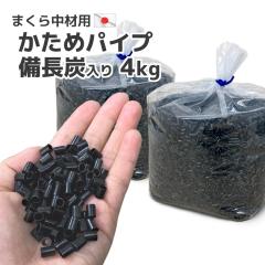 �r�j�[�� �p�C�v �����Y���� �� �d�� 2kg���� �~2�Z�b�g ���� ���{�� �������� ���g ���� ���Y ��[�p �� ������ ���� �l�ߑւ� �N���t