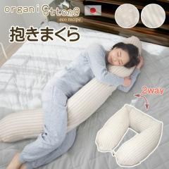 �yP10�{�z������ �I�[�K�j�b�N�R�b�g�� �_�u���K�[�[ ���{�� �J�o�[�E���� ���k���� �^��p�b�N �����N�b�V���� ������ �����񂱖h�~ 