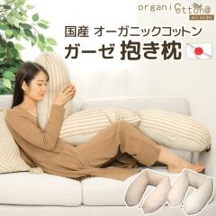 �yP10�{�z������ �I�[�K�j�b�N�R�b�g�� �_�u���K�[�[ ���{�� �J�o�[�E���� ���k���� �􂦂� �����N�b�V���� ������ �����񂱖h�~ �Ԃ�