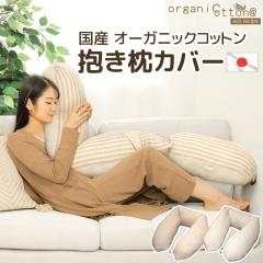 �yP10�{�z�������J�o�[ �I�[�K�j�b�N�R�b�g�� �_�u���K�[�[ �􂦂� �ւ��J�o�[ �ʋC�� �t �� �����܂��� �J�o�[ �_�L�}�N�� �J�o�[ ���Y 