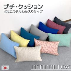 �݌Ɍ��� �A�E�g���b�g �u�v�`�E�N�b�V�����v �킽����d�l ���傱���Ƃ������ɂ��𗧂��I ���������킽���� ���{�� �~�j�T�C�Y �v�`�T�C