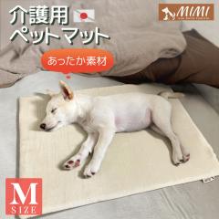 MIMI ���{�� �􂦂� �y�b�g�}�b�g �~�p �{�A M�T�C�Y �J�o�[�����O�� �����t�@�C�o�[ �������� ���p �ӂ�ӂ� �N�b�V�����}�b�g ���S�y