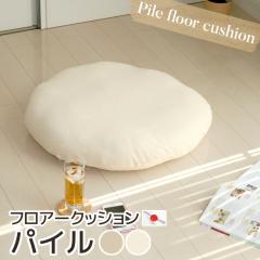 �t���A�[�N�b�V���� �p�C�� �{�� �J�o�[�����O�� �����������킽������H  �R�b�g�� �^�I���n �t���[�����O�N�b�V���� �� ���� �V�[�g�N