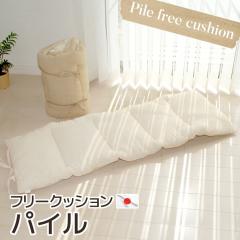 �t���[�N�b�V���� �p�C�� ���{�� �킽���� �A�C�f�A�ЂƂŗp�r�͗l�X�B���ʂ̓m���X���b�v�f��  ��������   �R�b�g�� �^�I���n ����Q