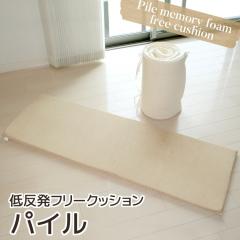 �ᔽ�� �t���[�N�b�V���� �p�C�� �A�C�f�A�ЂƂŗp�r�͗l�X�B���ʂ̓m���X���b�v�f�ނŊ���ɂ����d�l�� �ᔽ���N�b�V���� �ᔽ���}�b