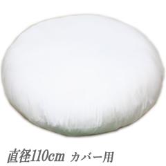 ���E���h �x�b�h �k�[�h �N�b�V���� ���a�P�P�O���� �J�o�[�p �����������̂킽������H ���{�� �y�b�g�p �ی^ �t���A ���z�c �y�b�g�x�b