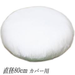 ���E���h �x�b�h �k�[�h �N�b�V���� ���a�W�O���� �J�o�[�p �����������̂킽������H ���{�� �y�b�g�p �ی^ �t���A ���z�c �y�b�g�x�b�h