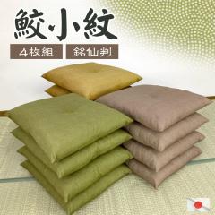 �݌Ɍ��� ���{�� ���z�c 4���g �L���� ���唻 ���������킽������H �ς��D�� �R�b�g�� ���䕿 �a�� �a�� �t���A�N�b�V���� 4���Z�b�g 