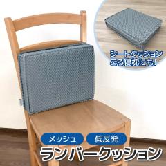 �yP10�{�z���b�V���f�� �ᔽ�� �����o�[�N�b�V���� �ʋC�� �ᔽ���N�b�V���� ���p�r �J�|�N�b�V���� ����Q�܂��� �V�[�g�N�b�V���� ����