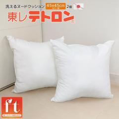 45�~45cm�J�o�[�p �k�[�h �w���N�b�V���� 2�Z�b�g ���� �e�g����(R) ft(R) �􂦂� �Z�A�e ���� �|���G�X�e���킽 ���������킽������H